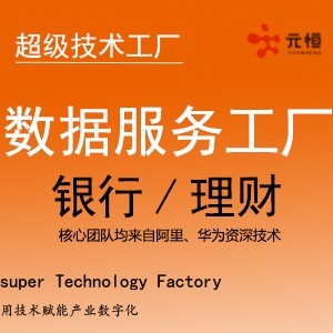 微信工具在金融信息咨询服务中的应用与前景