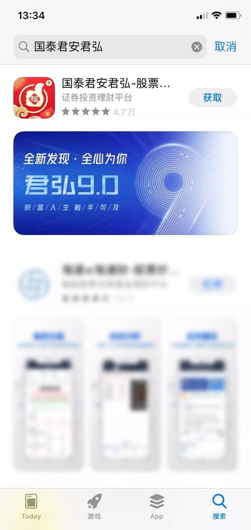 足不出户，宅家炒股全攻略——金融信息咨询服务指南