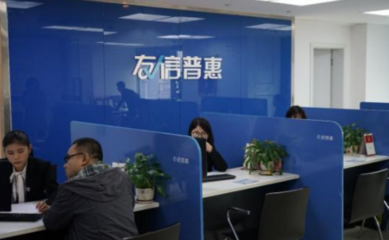 加强科技创新力度，友信普惠助力小微企业发展