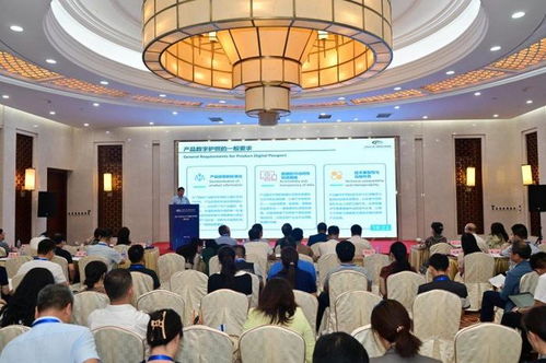 国际碳护照注册管理体系 构建全球碳金融新生态